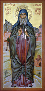 Mounted Icon - St. Gabriel (Urgebadze)