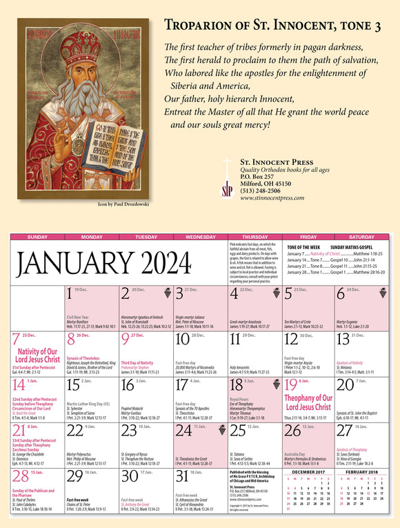 2024 Orthodox Wall Calendar