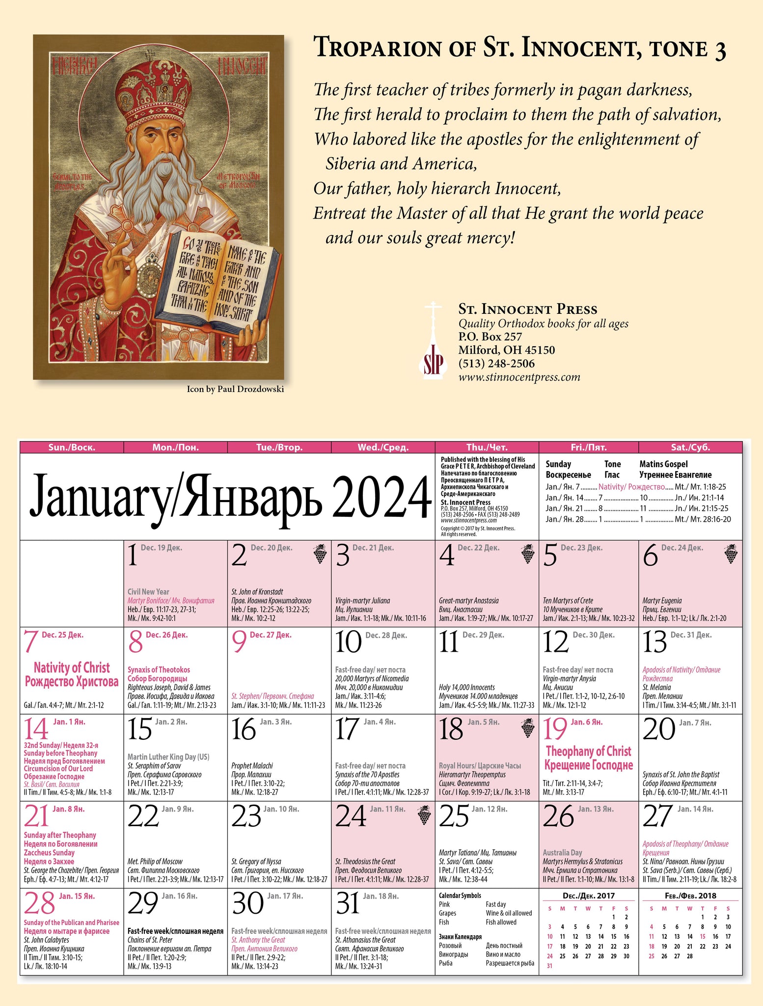 Russian Orthodox Fasting Calendar 2024 Reeba Catlaina