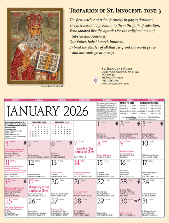 2026 Orthodox Wall Calendar