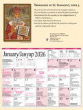 2026 Orthodox Wall Calendar
