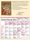 2024 Orthodox Wall Calendar