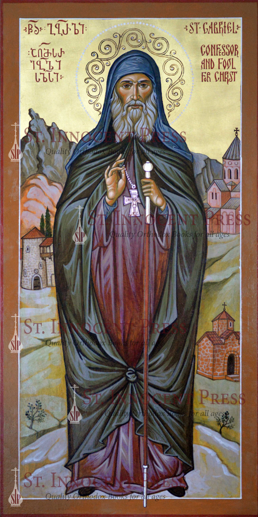 Mounted Icon - St. Gabriel (Urgebadze)