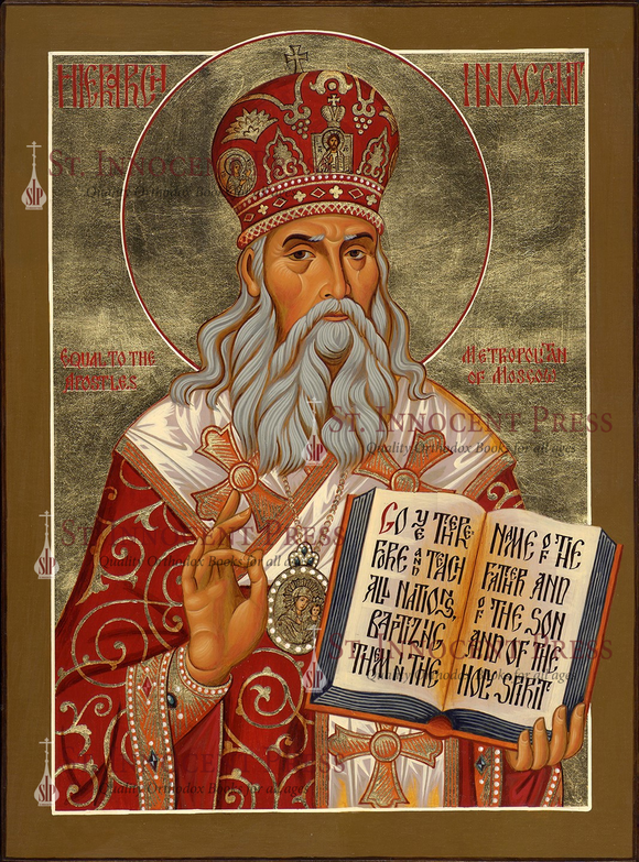 Mounted Icon - St. Innocent, Metropolitan of Moscow