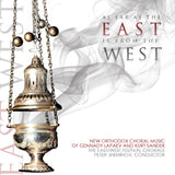 As Far as the East is from the West