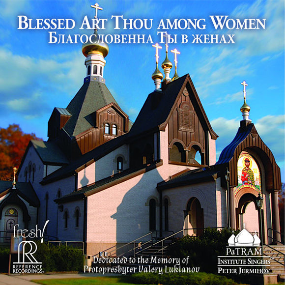 Blessed Art Thou among Women